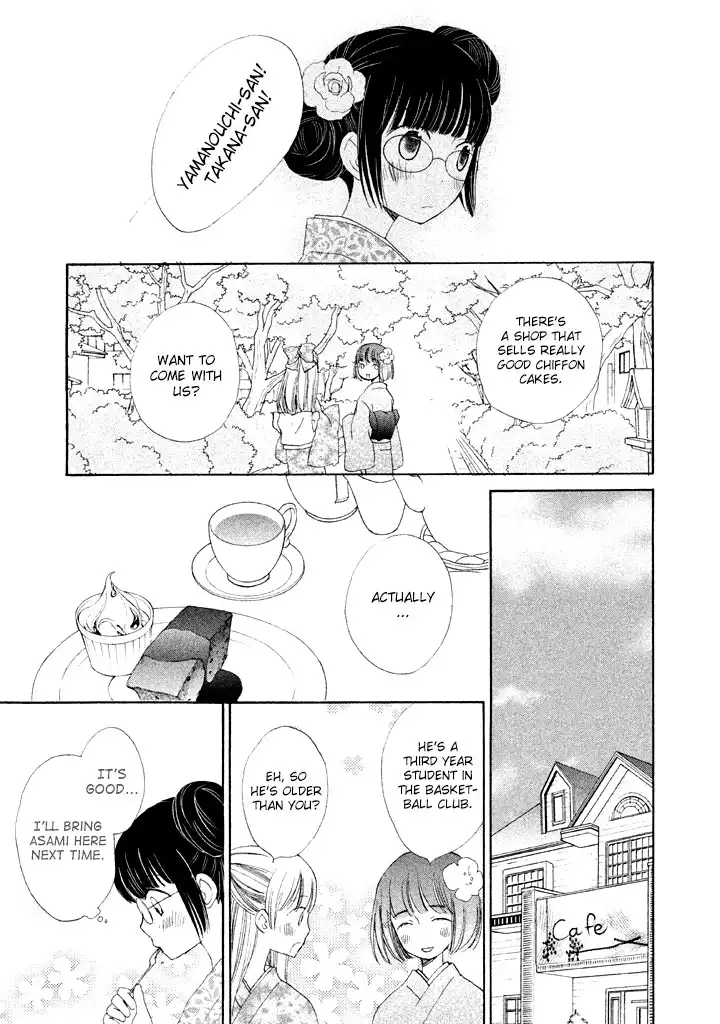 Kouya no Koi Chapter 2 22